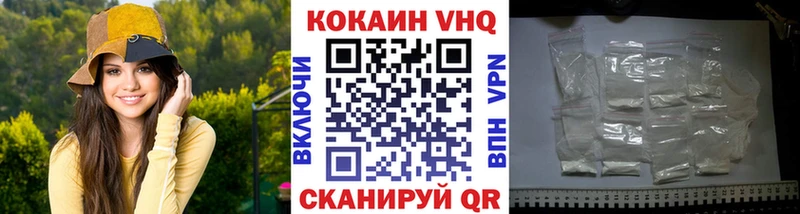 Купить наркотик аптеки Высоцк Alpha-PVP  Каннабис  Cocaine 