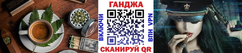 Canna-Cookies марихуана  Высоцк 