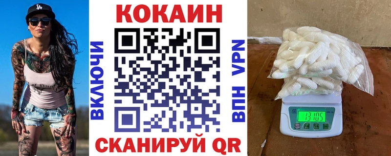 продажа наркотиков  Высоцк  COCAIN 97% 