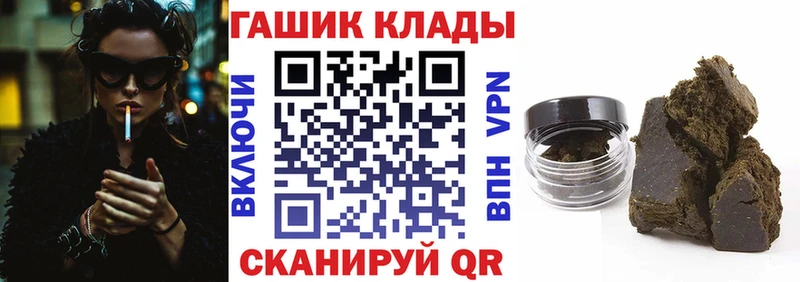 ГАШИШ Cannabis Высоцк