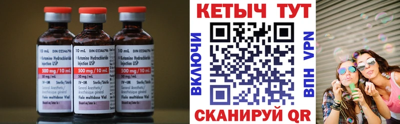 mega зеркало  цена   Высоцк  Кетамин ketamine 