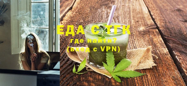 MDMA Семёнов