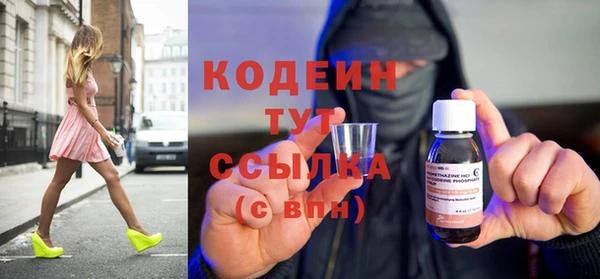 мескалин Беломорск