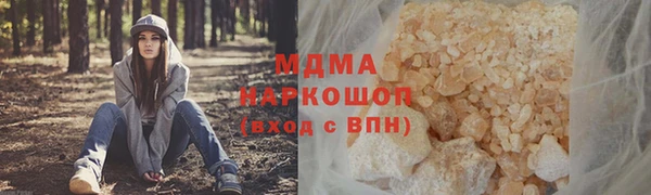марки lsd Семилуки