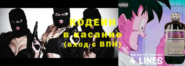 мефедрон мука Белоозёрский