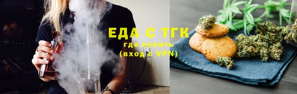 мефедрон мука Белоозёрский