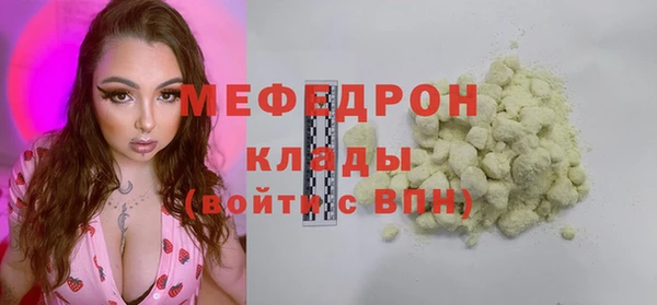 PSILOCYBIN Белокуриха