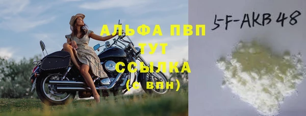 мескалин Беломорск