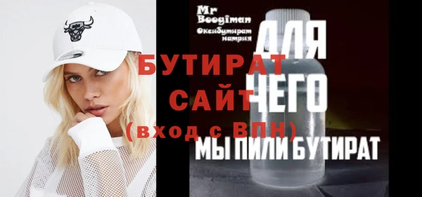 PSILOCYBIN Белокуриха