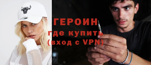 PSILOCYBIN Белокуриха