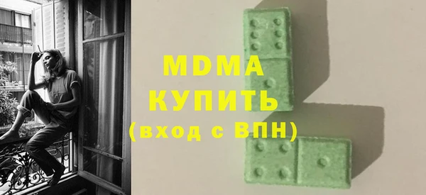 эйфоретик Богородицк