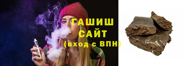 эйфоретик Богородицк