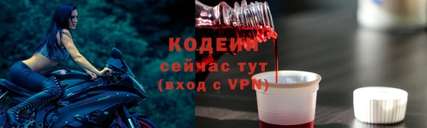 мефедрон мука Белоозёрский