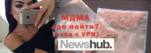 мескалин Беломорск