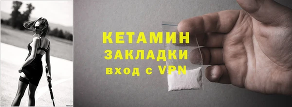 мескалин Беломорск
