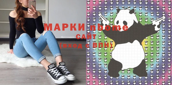 мескалин Беломорск