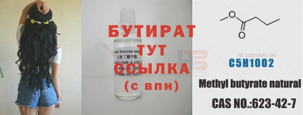 первитин Богданович