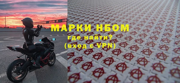 мескалин Беломорск