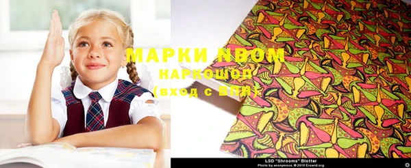 мескалин Беломорск