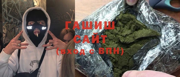 мескалин Беломорск