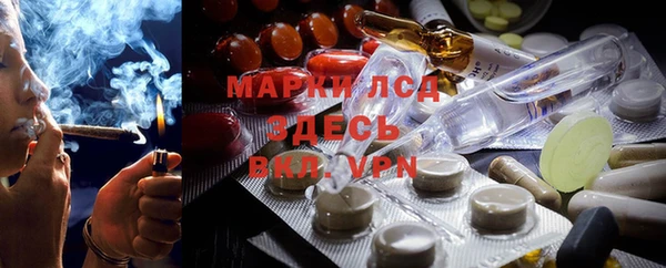 мескалин Беломорск