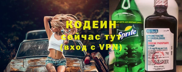 MDMA Семёнов