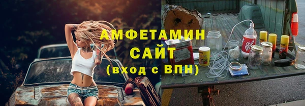 мефедрон мука Белоозёрский
