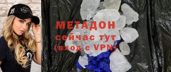 мескалин Беломорск