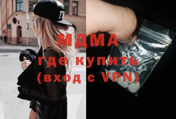 мефедрон мука Белоозёрский