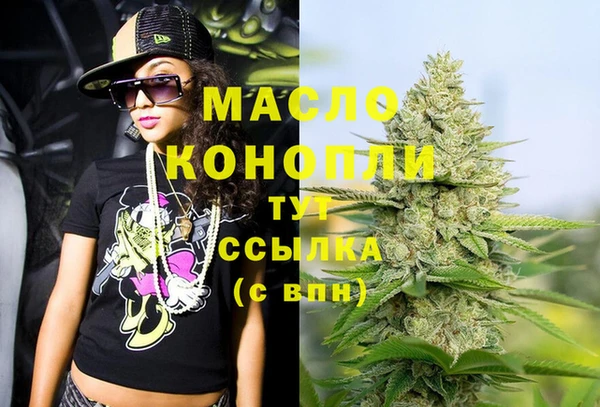мефедрон мука Белоозёрский
