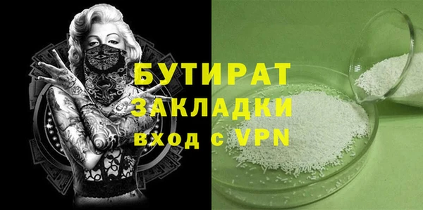 эйфоретик Богородицк
