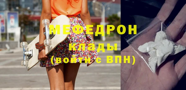мескалин Беломорск