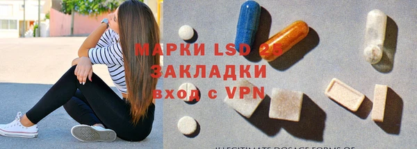 мескалин Беломорск