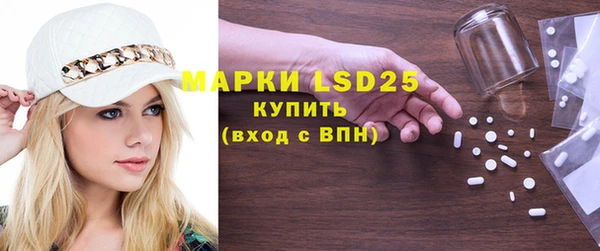 мефедрон мука Белоозёрский