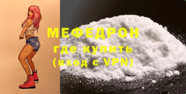 мескалин Беломорск