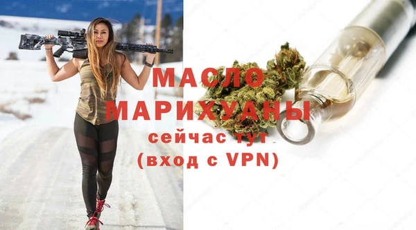 мефедрон мука Белоозёрский
