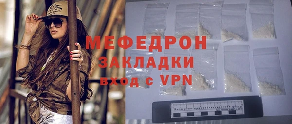 мефедрон мука Белоозёрский