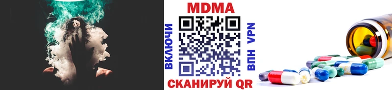 где найти наркотики  Высоцк  MDMA crystal 