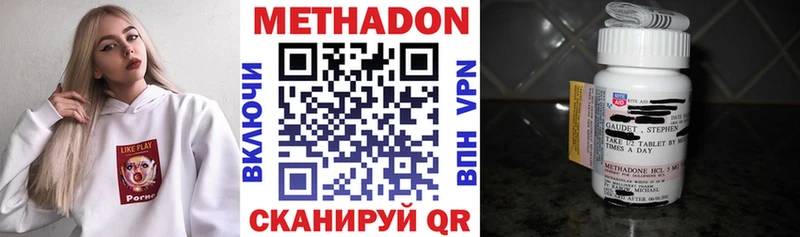 МЕТАДОН белоснежный  Высоцк 