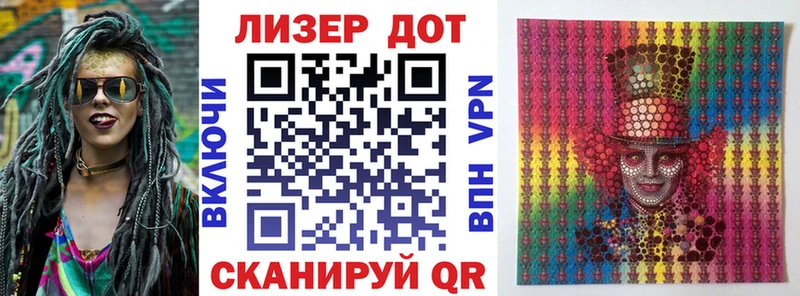 мориарти Telegram Высоцк Марки 25I-NBOMe 1,8мг