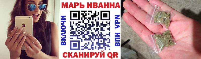 Шишки марихуана OG Kush Высоцк